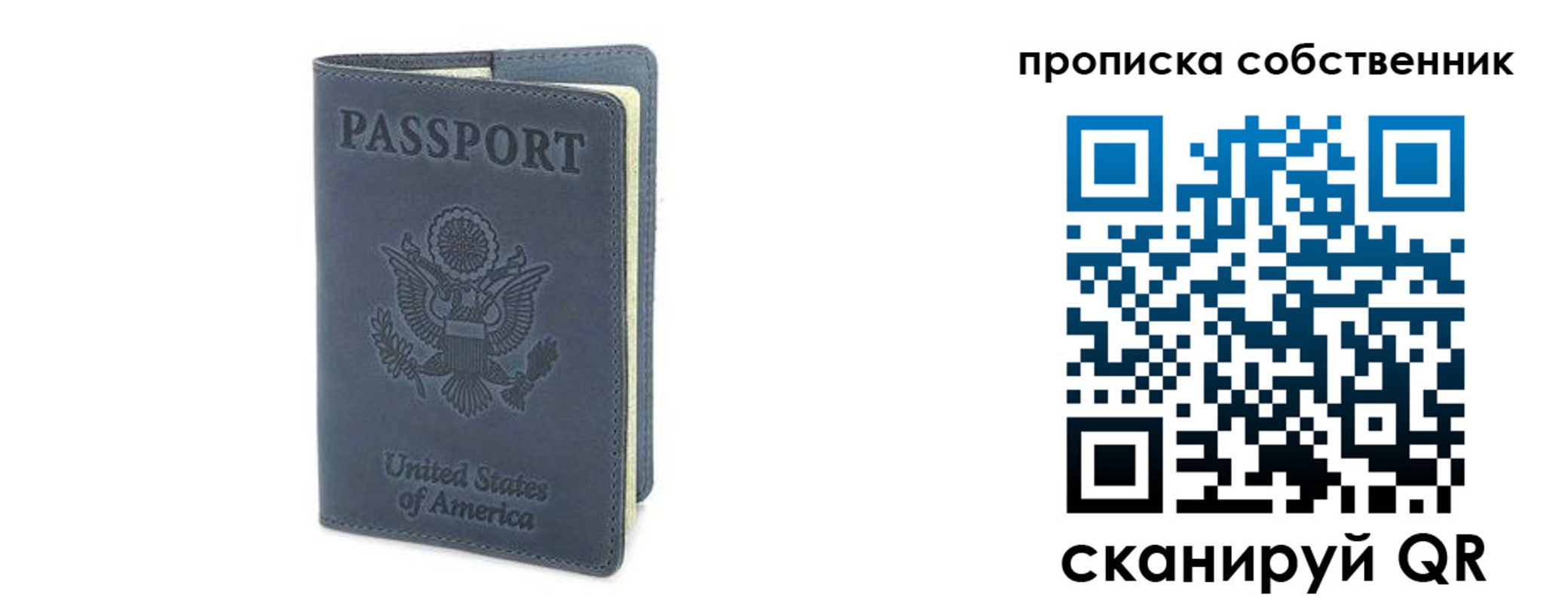 прописка ребенка в Елабуге